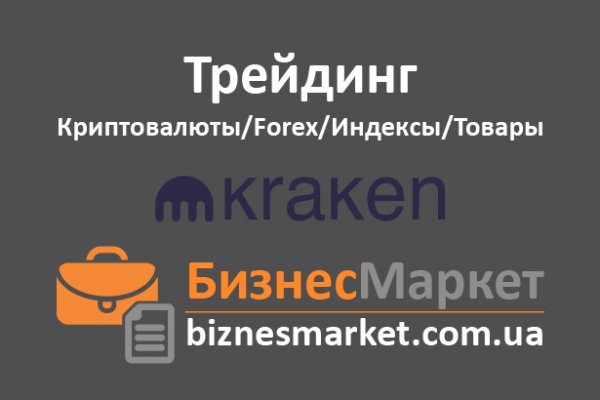 Зеркало kraken тор ссылка рабочее