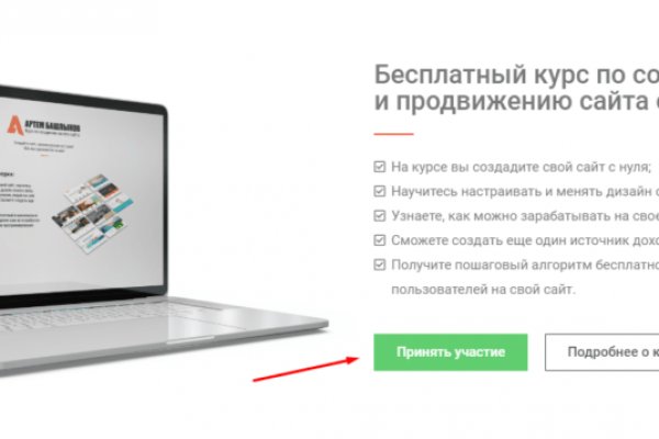 Kraken market ссылка