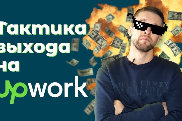 Кракен безопасный вход