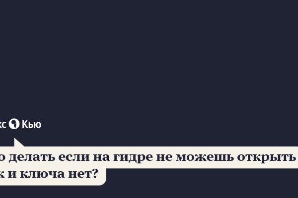 Kraken сайт магазин