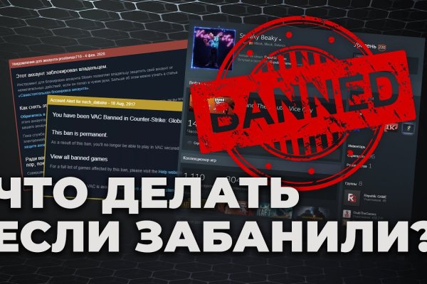 Как восстановить аккаунт кракен