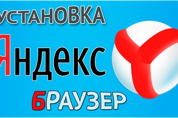 Аутентификатор кракен