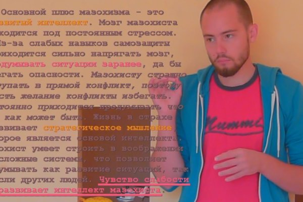 Ссылка на кракен площадка