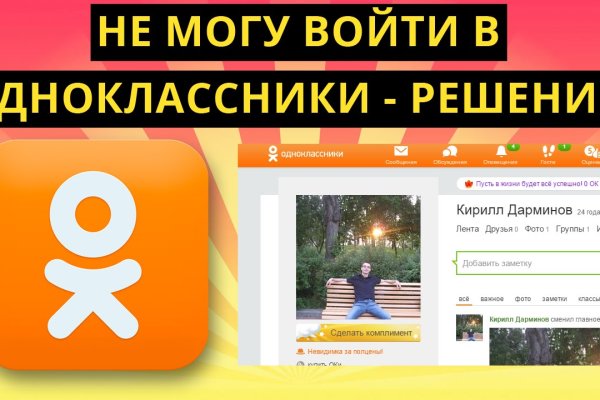 Кракен 22