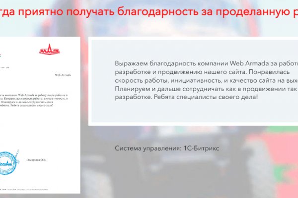 Ссылка на кракен в тор браузере kr2web in