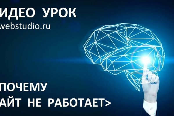 Kraken вход kraken torion