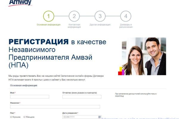 Кракен наркоторговец