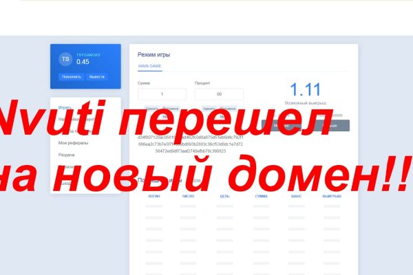 Кракен даркнет текст
