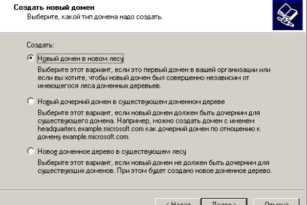 Как заказать на кракене