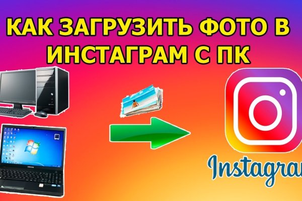 Кракен почему пользователь не найден