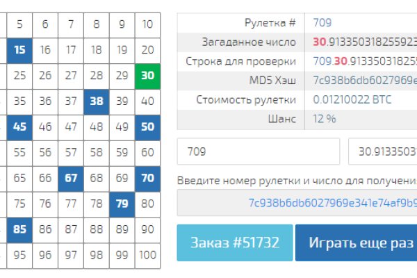 Кракен без тор