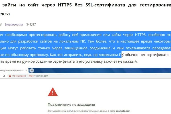 Как зайти в кракен