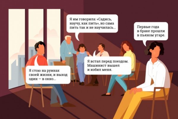 Сайт кракен гидра