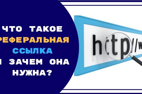 Актуальные ссылки кракен на 2025