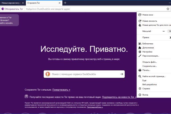 Как заказать на кракене