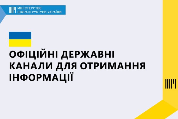 Вход в кракен