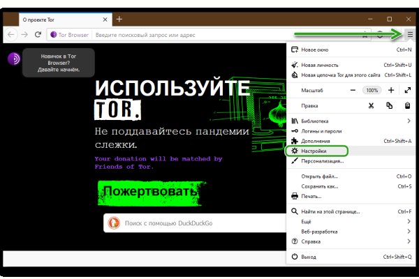 Kraken зеркала kr2web in
