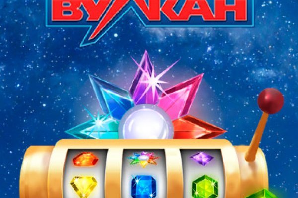 Ссылки на кракен мегу