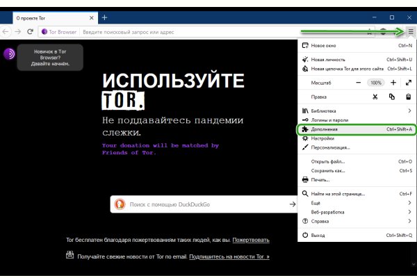 Ссылка на кракен официальный