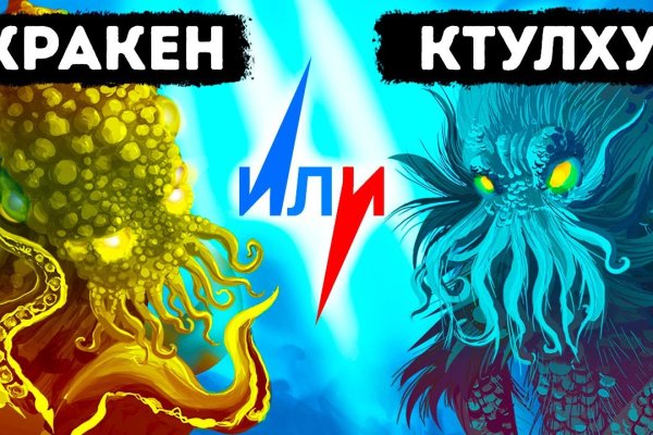 Kraken маркетплейс kr2web in