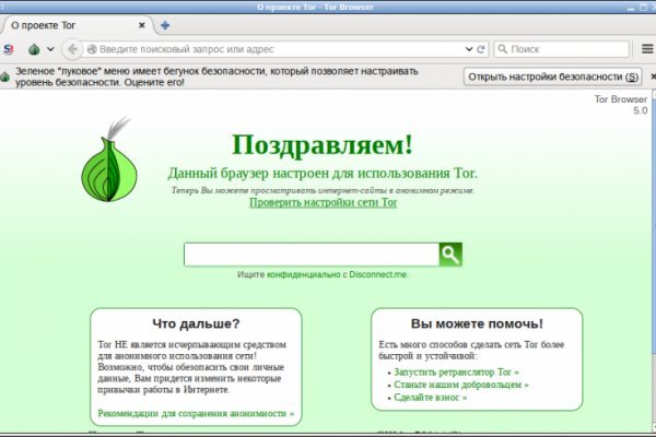 Кракен ссылка купить соли