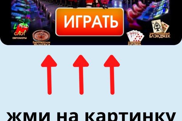 Ссылка на даркнет в тор