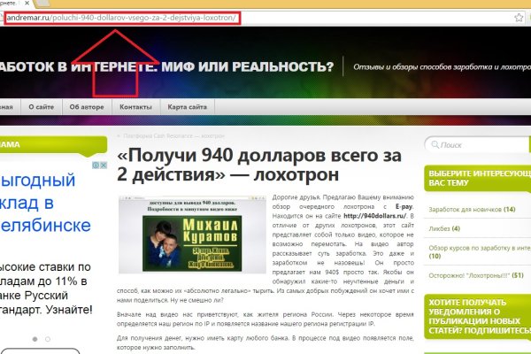 Где купить наркоты