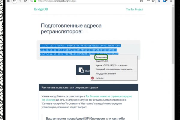 Кракен точка