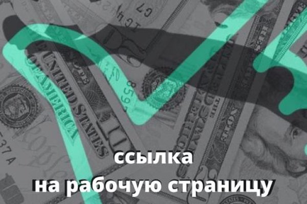 Маркетплейс кракен kraken darknet top