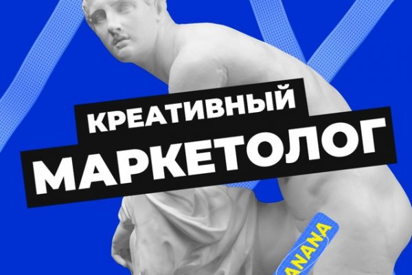 Что такое кракен сайт в россии