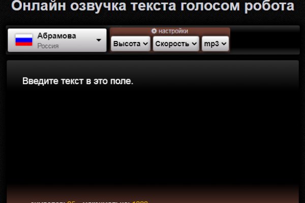 Даркнет ссылка