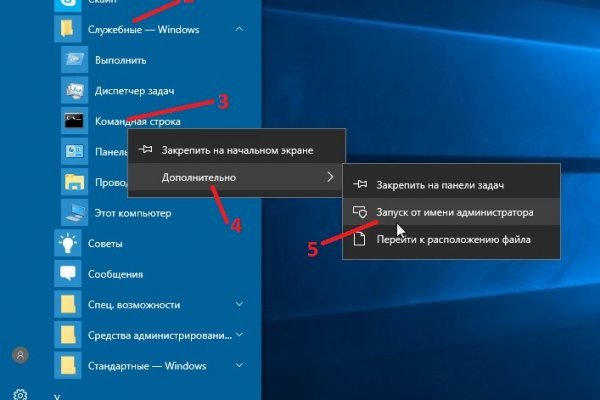 Кракен дарк оригинал ссылка