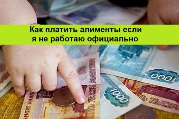 Кракен это современный даркнет