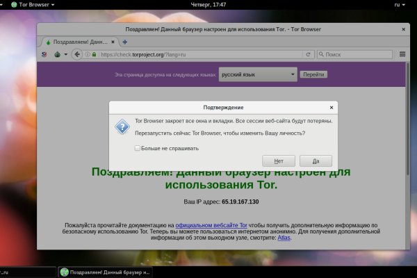 Ссылка на кракен маркет