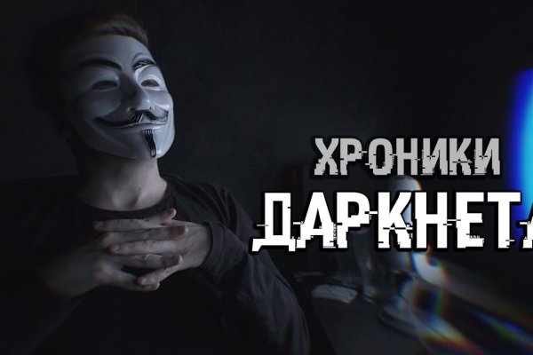 Сайт кракен через тор