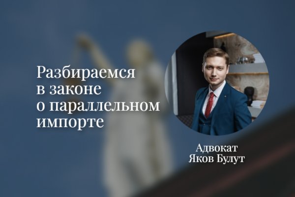 Кракен правильная