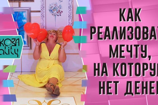 Кракен даркнет вход