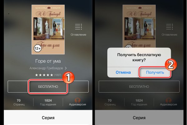 Кракен зеркало 2
