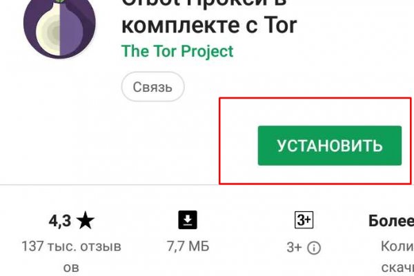Кракен сайт официальный kraken clear com
