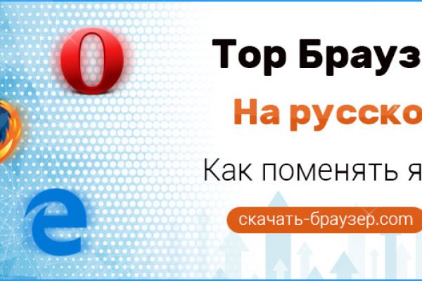 Кракен даркнет текст