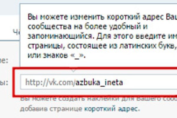 Поддержка кракен шоп
