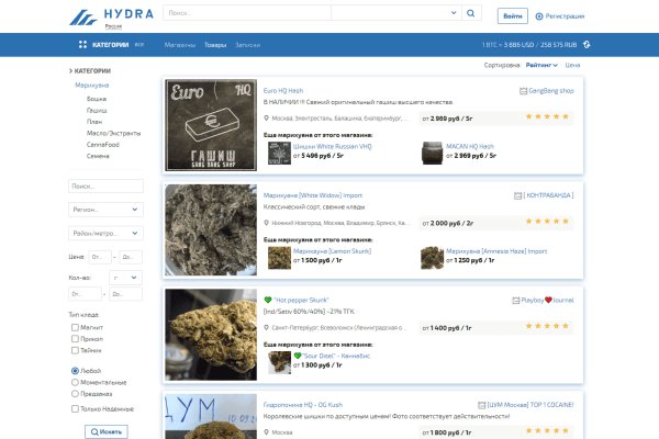 Кракен невозможно зарегистрировать пользователя