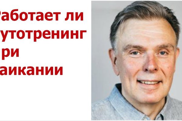 Кракен оф ссылка