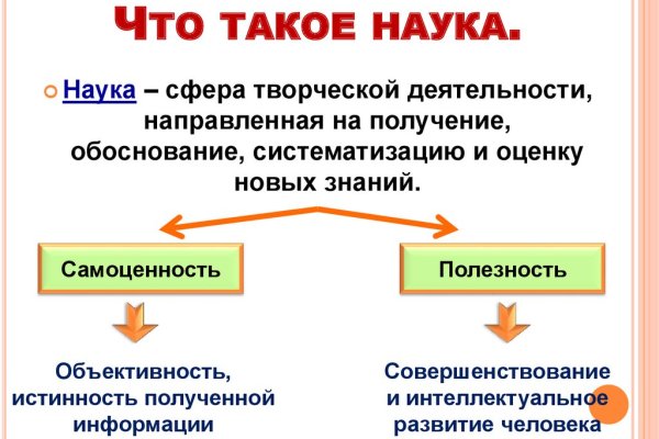 Как зарегаться в кракен