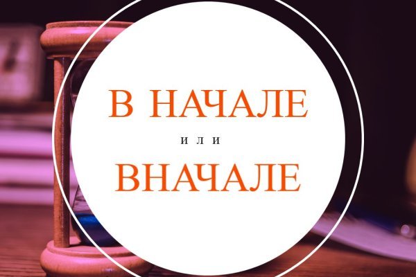 Замена гидры