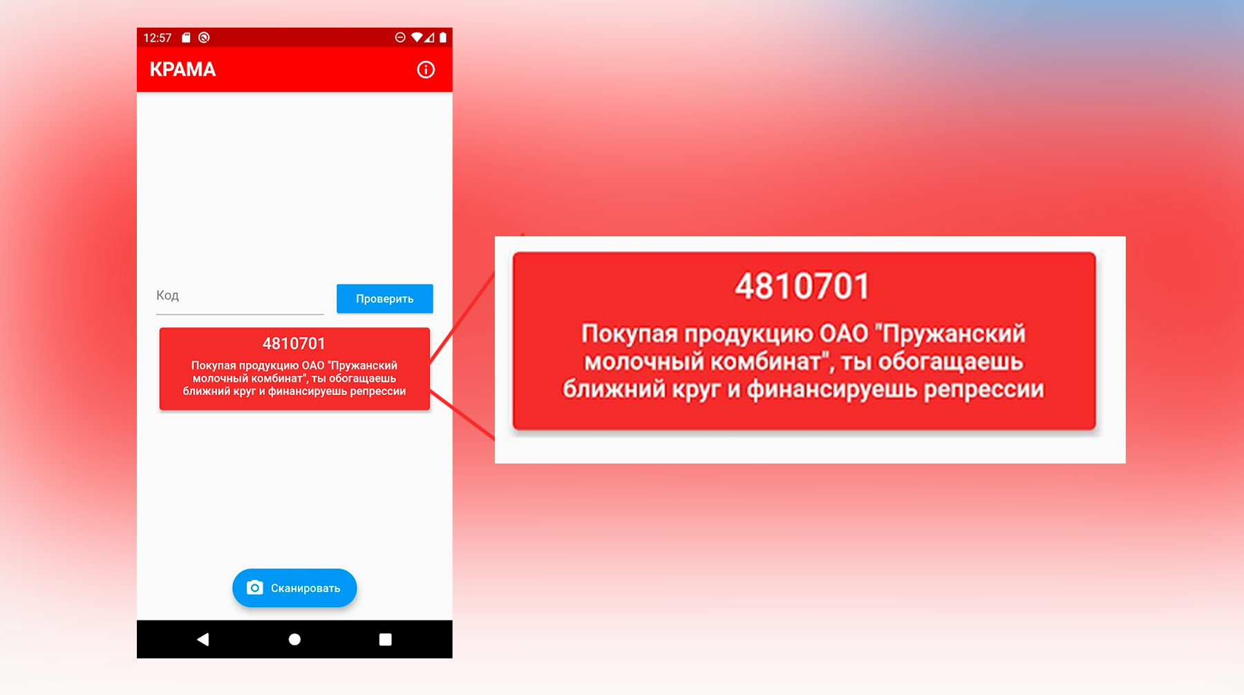 Кракен верное зеркало