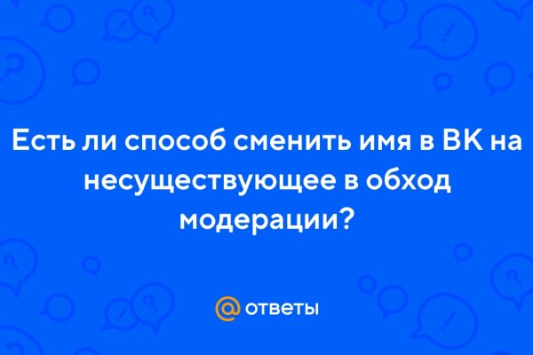 Кракен даркет