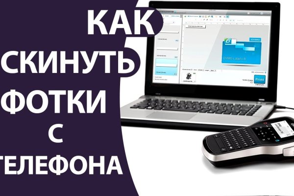 Кракен браузер